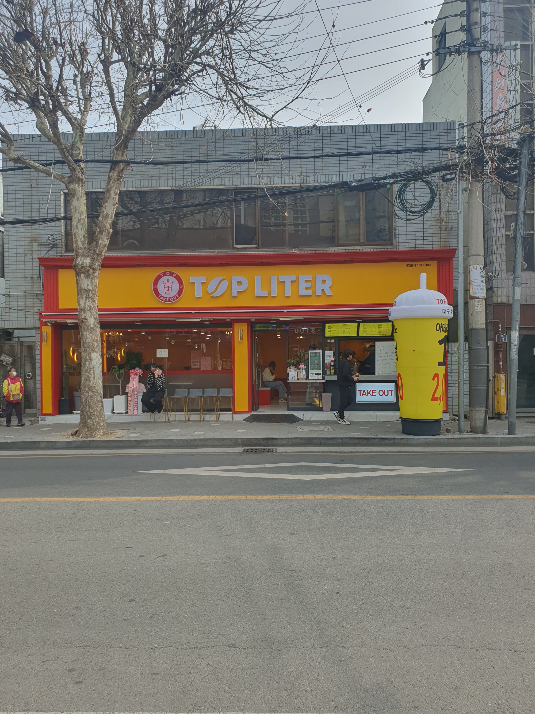 매장 이미지
