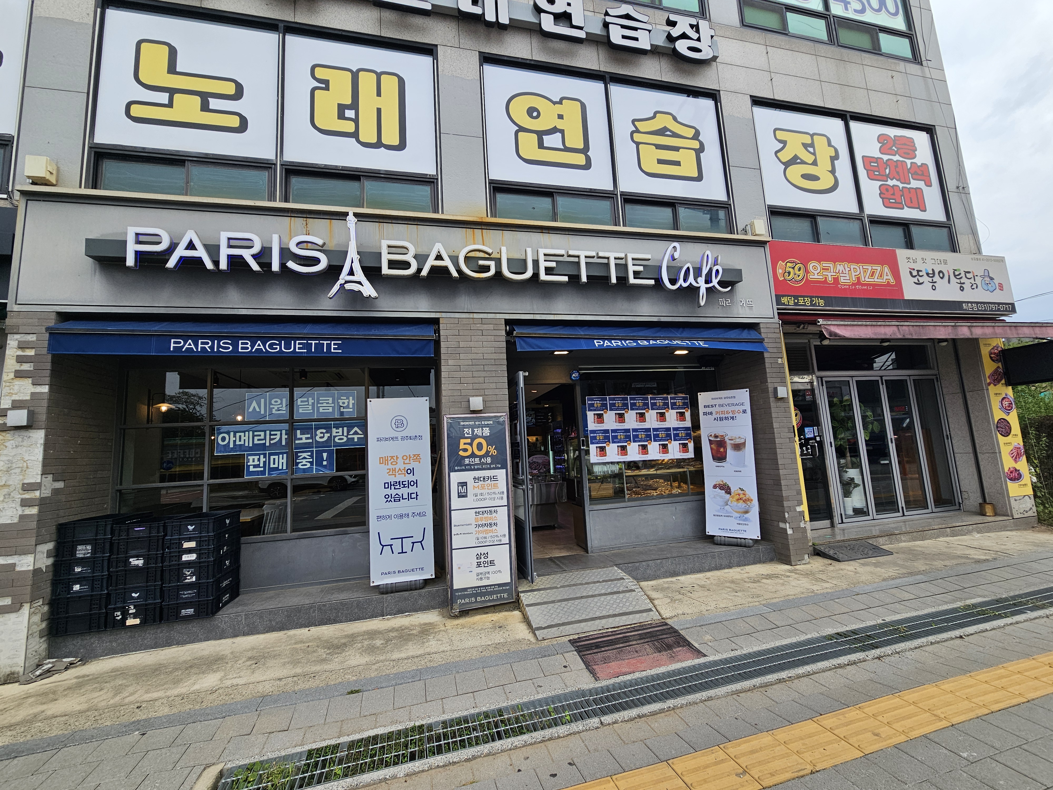 2번째 이미지