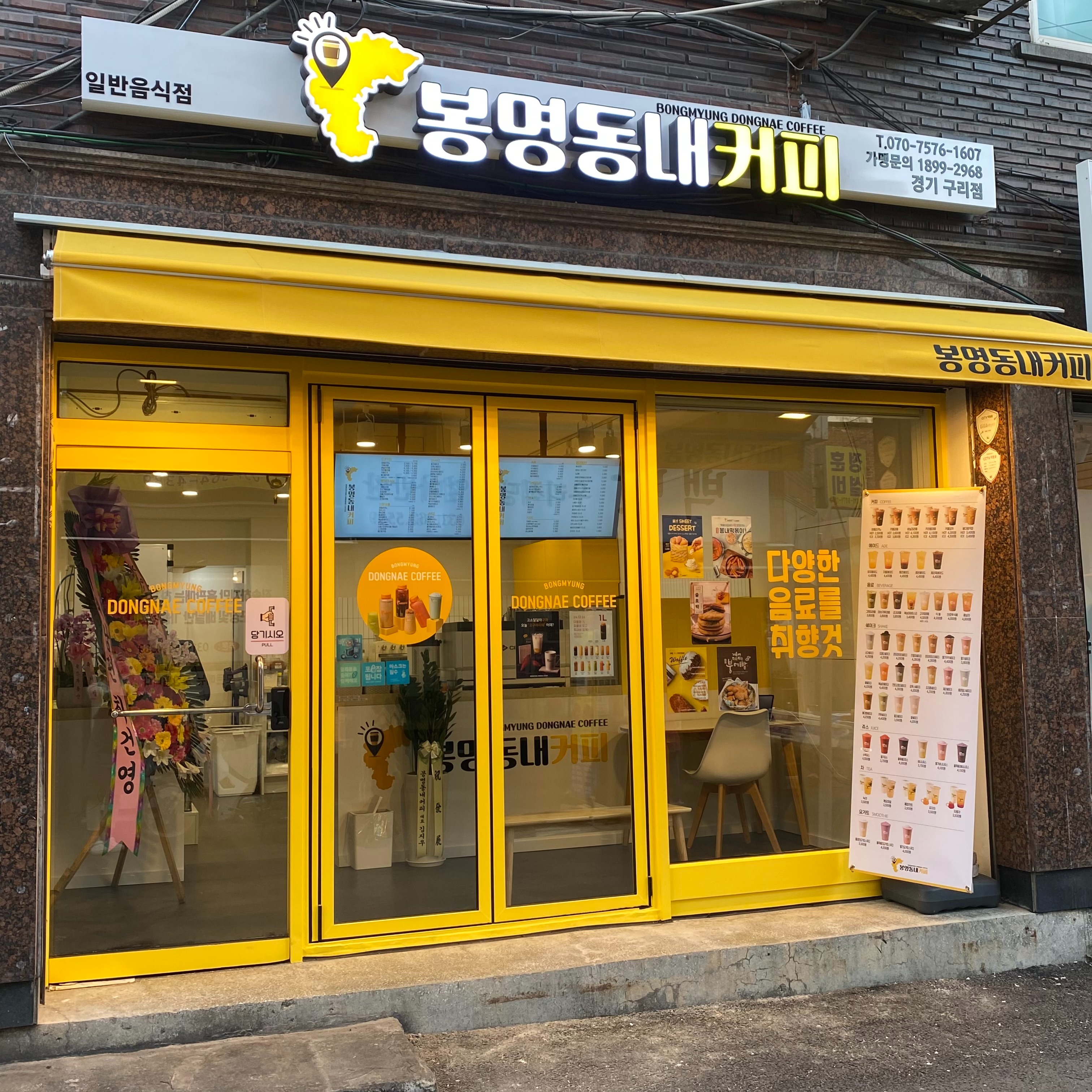 매장 이미지