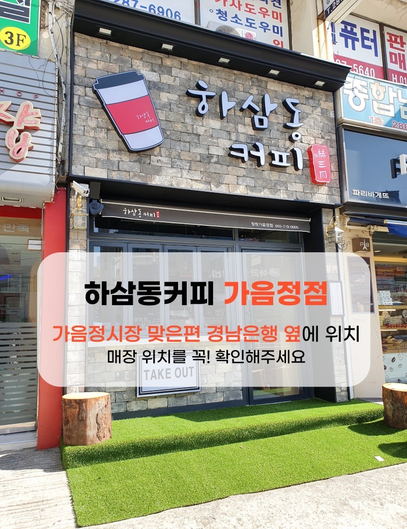 매장 이미지