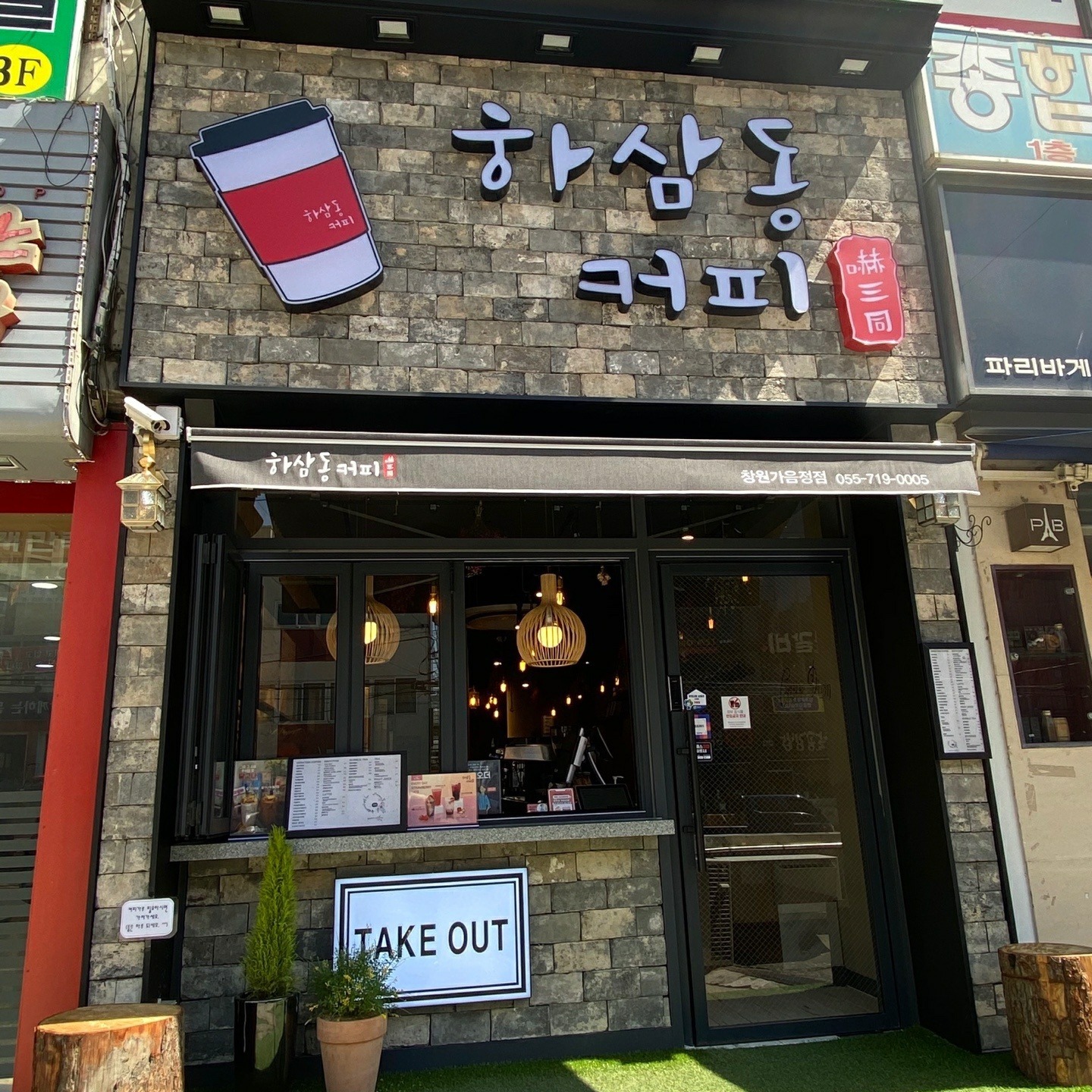 2번째 이미지