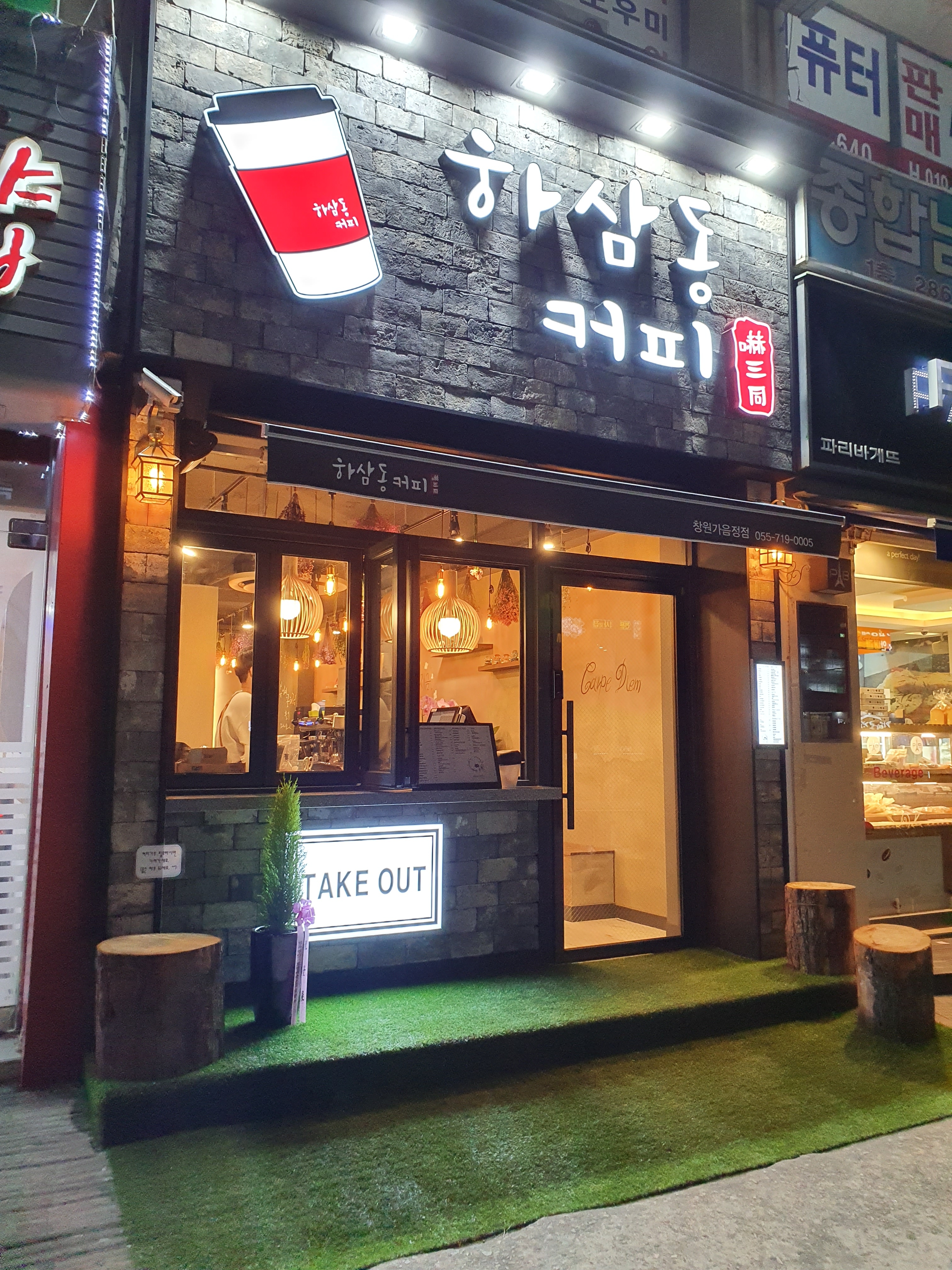 3번째 이미지