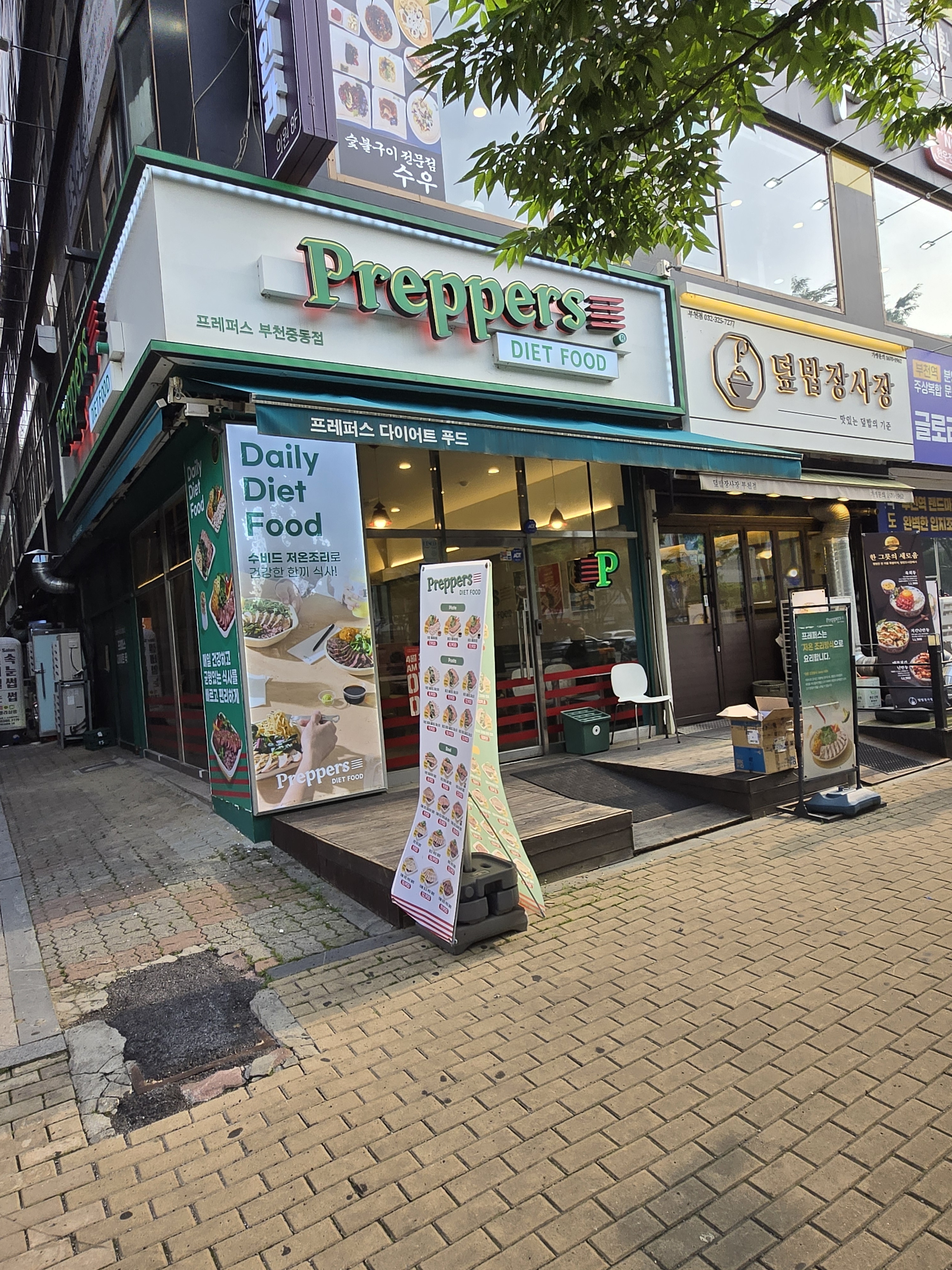3번째 이미지