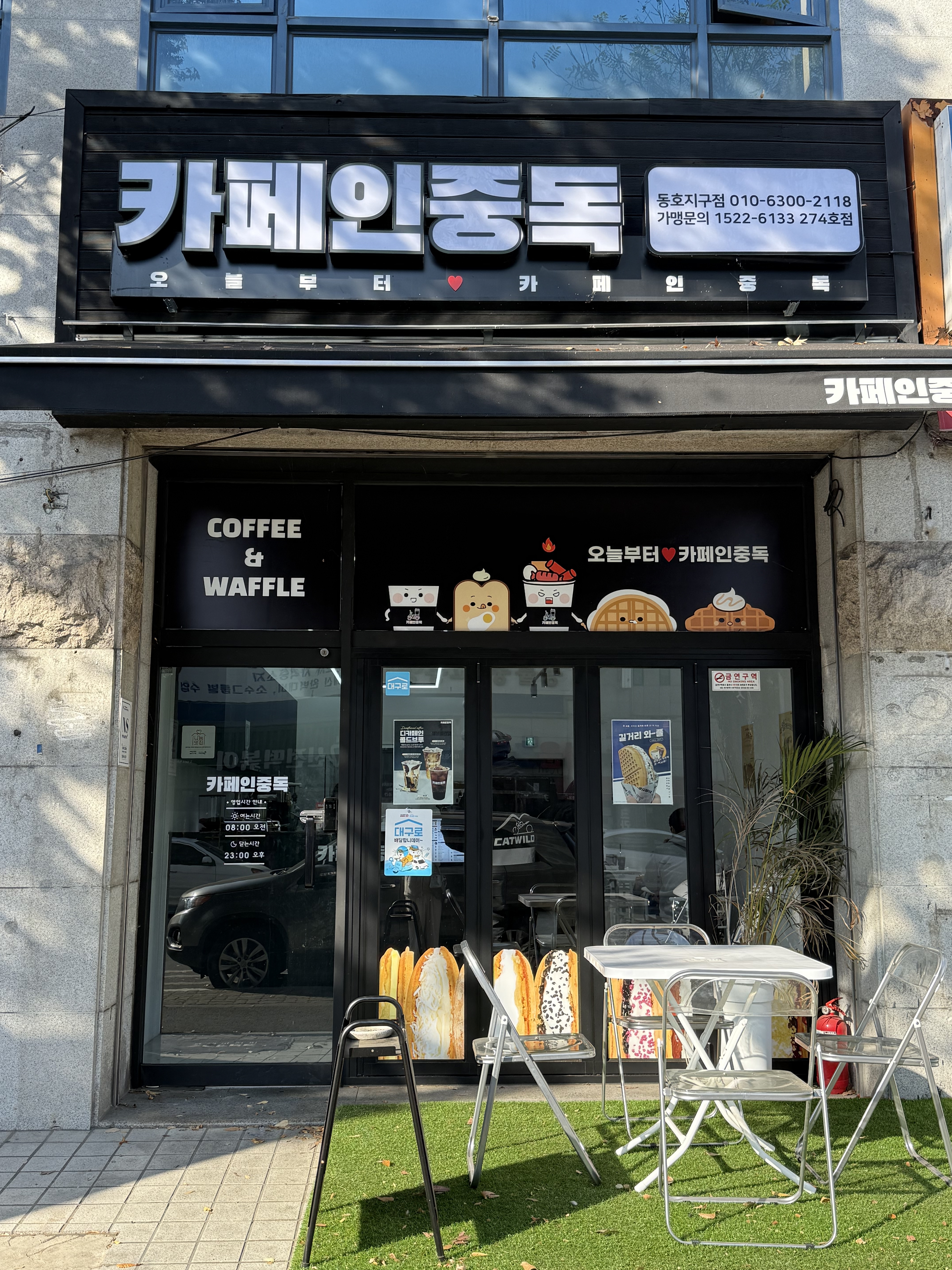 매장 이미지