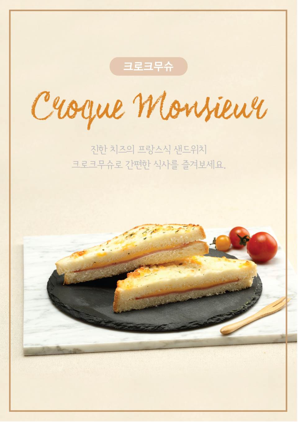 메뉴 이미지