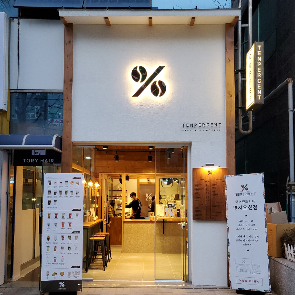 매장 이미지