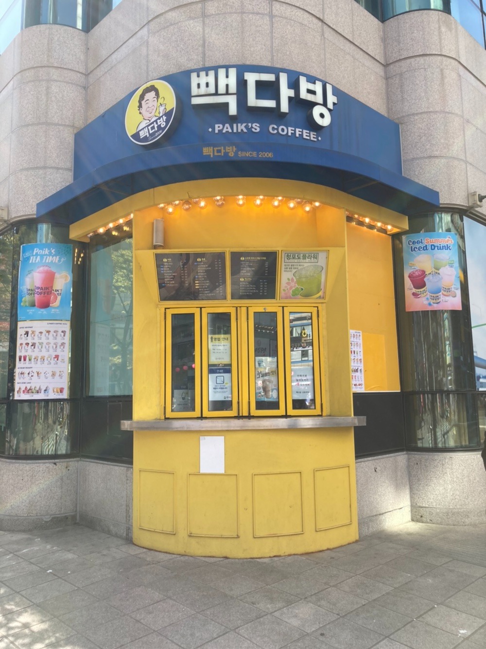 빽다방 산본역점