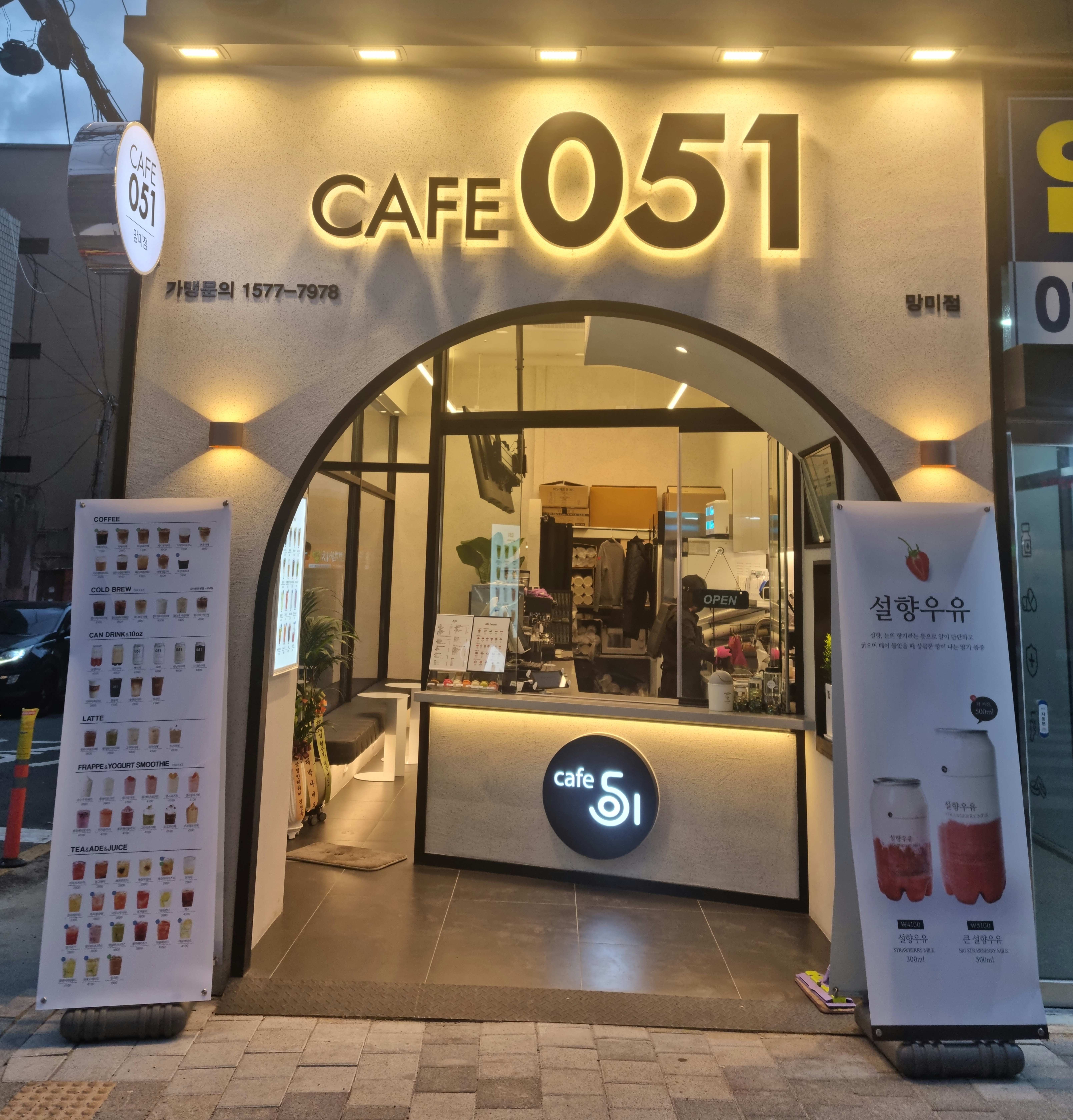 2번째 이미지