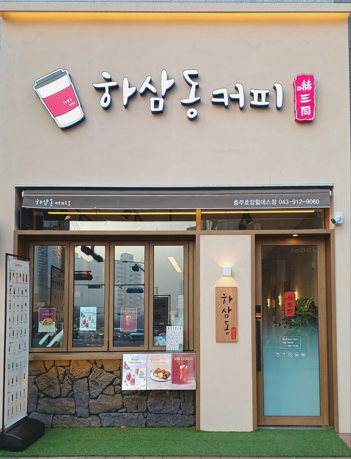 2번째 이미지
