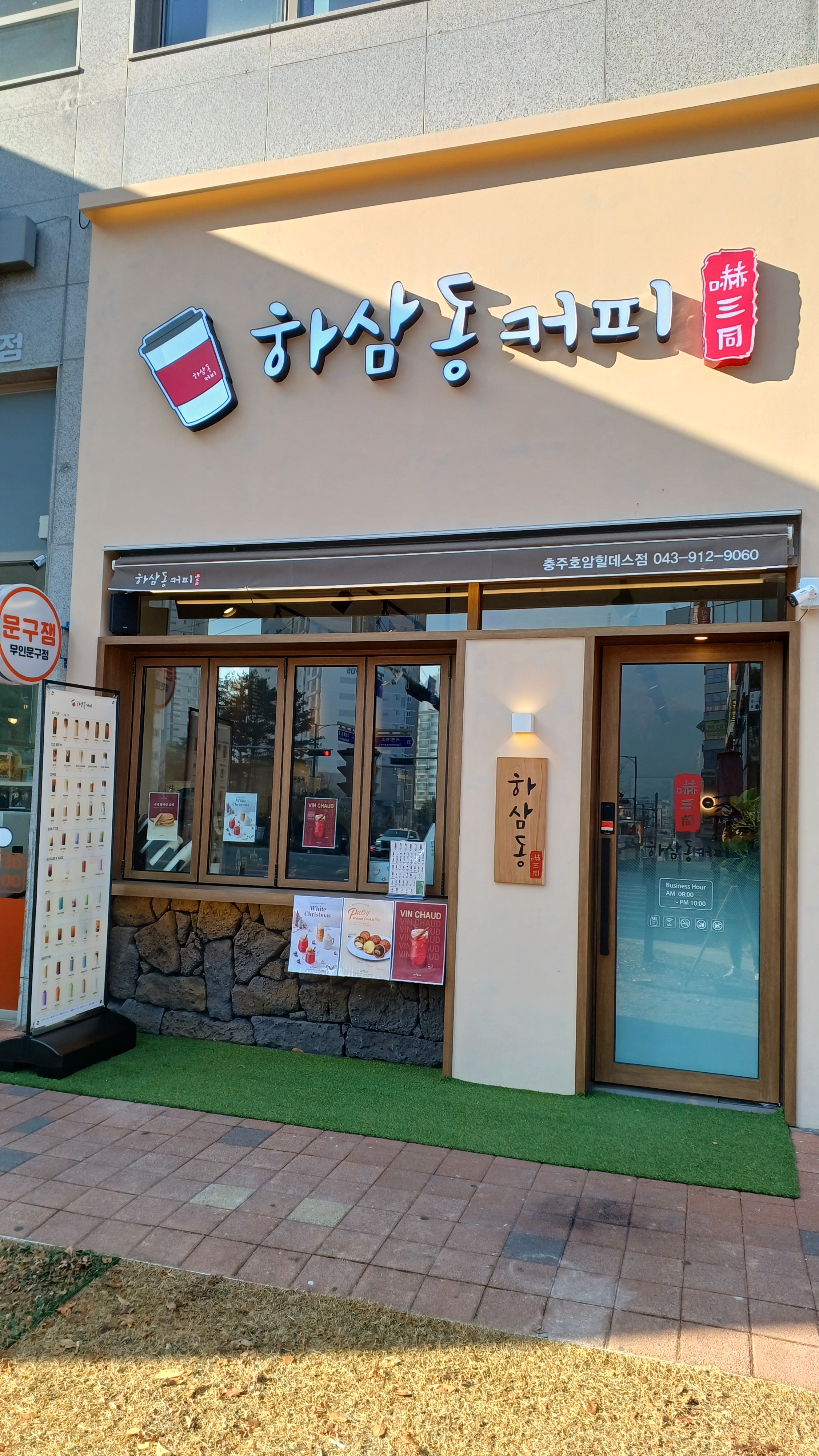 3번째 이미지