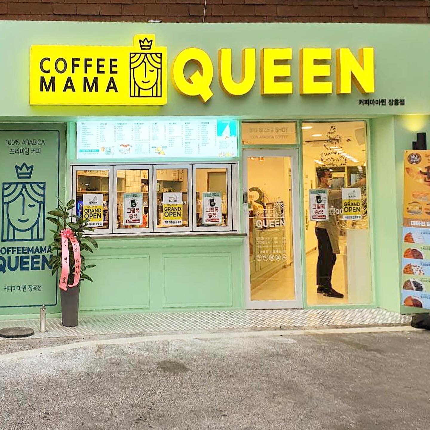 2번째 이미지