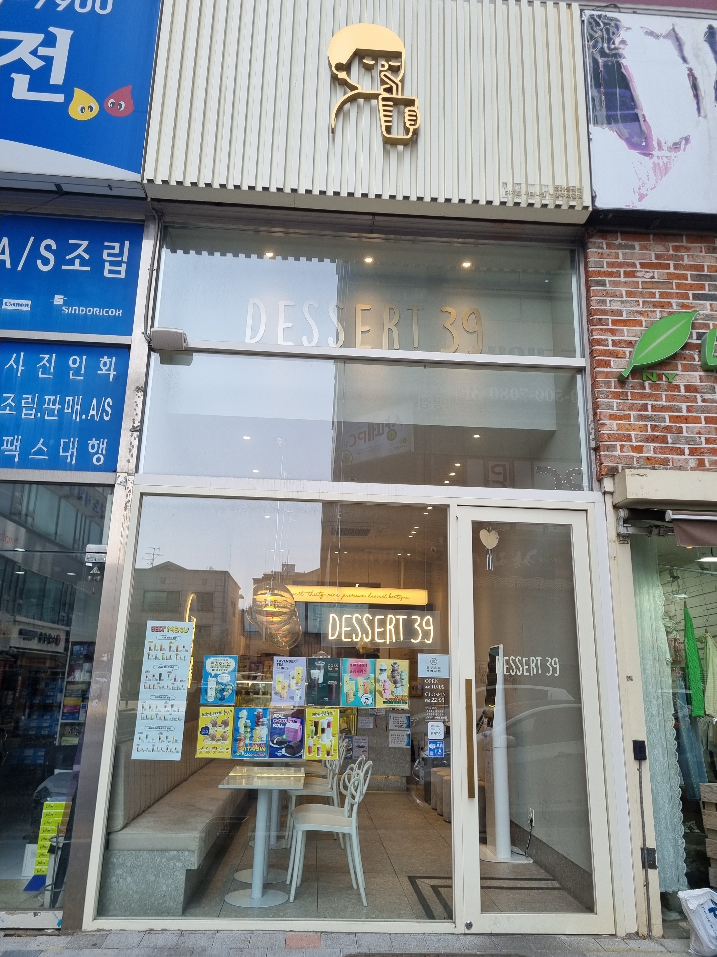 매장 이미지