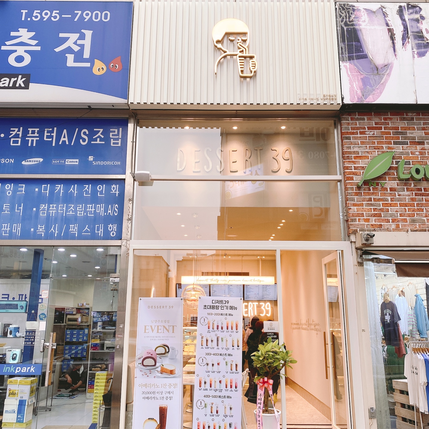 2번째 이미지
