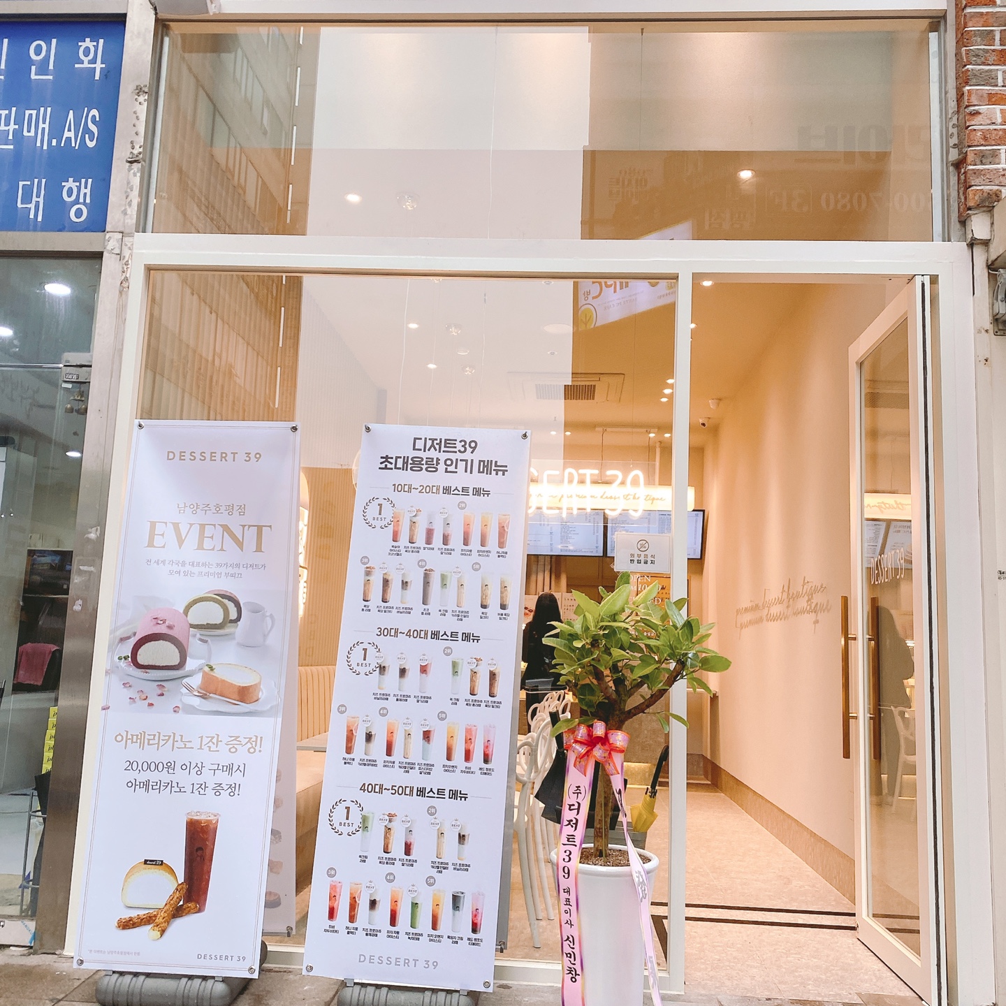 4번째 이미지