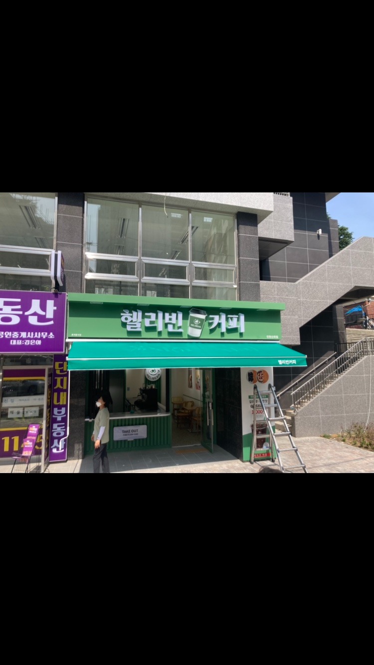 매장 이미지