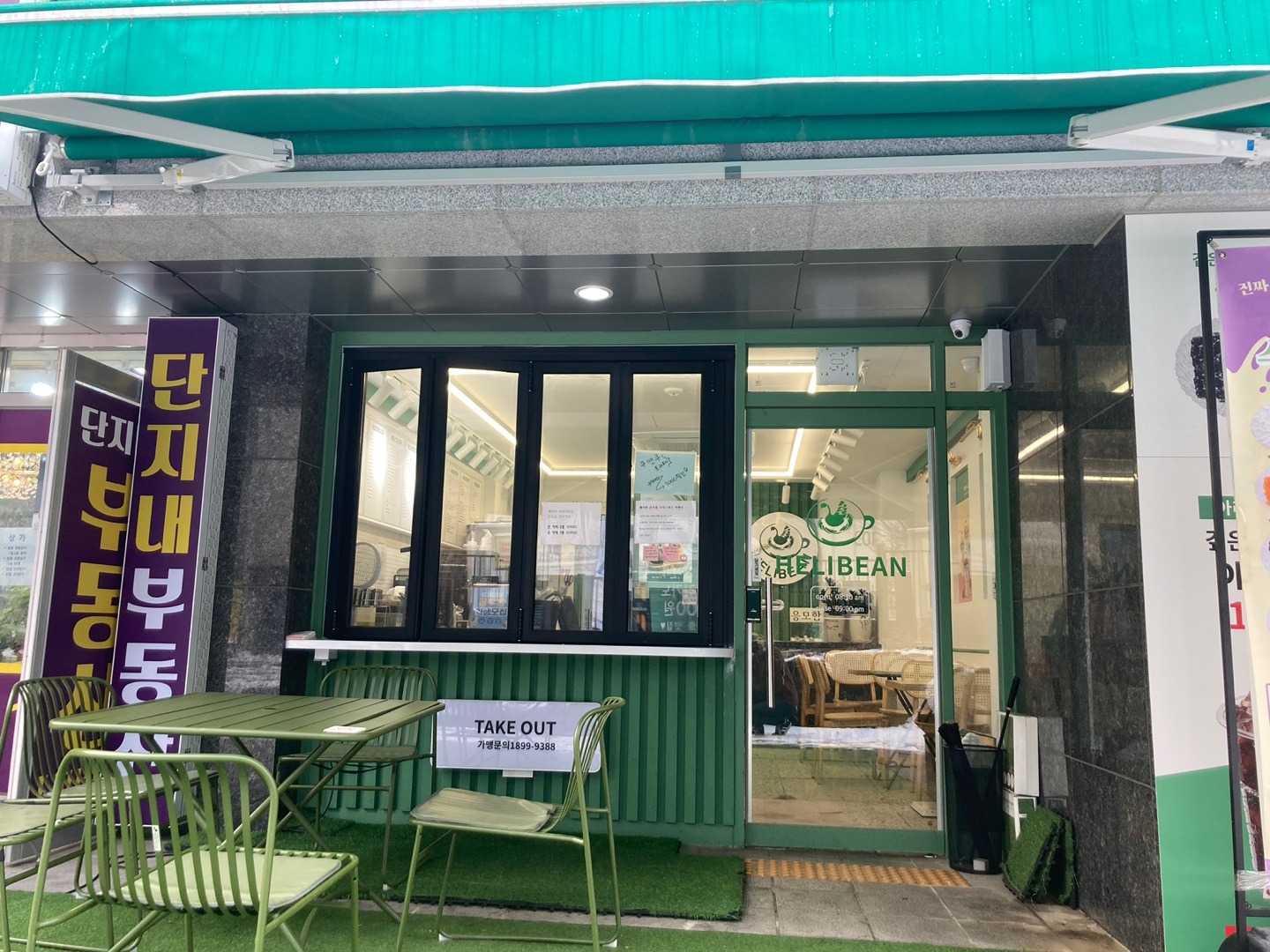 2번째 이미지