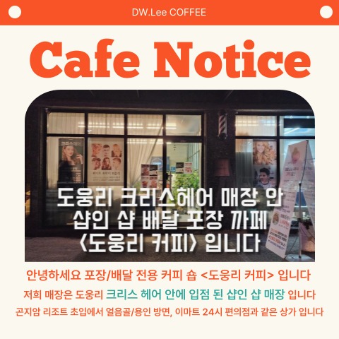 매장 이미지