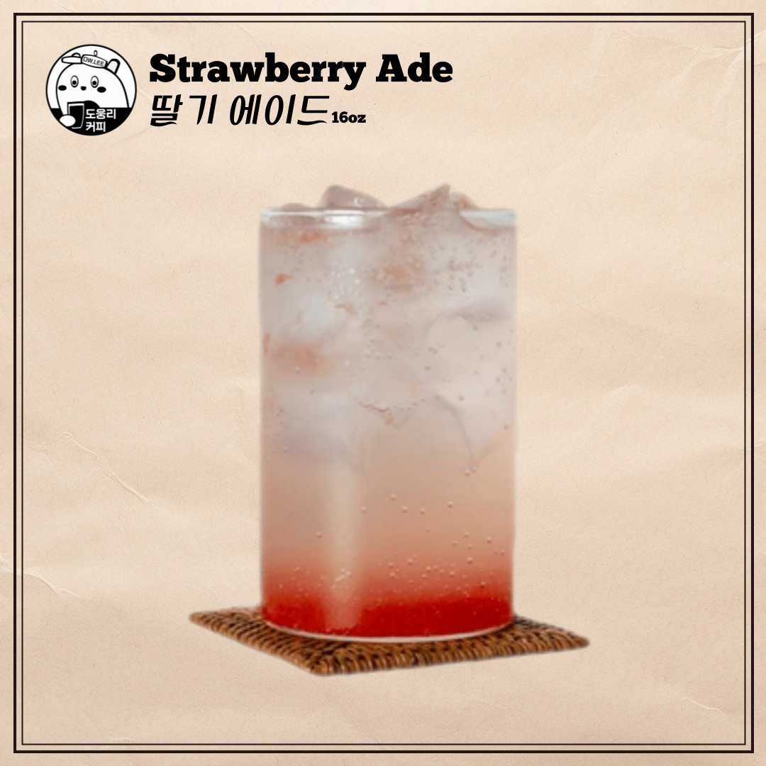 메뉴 이미지