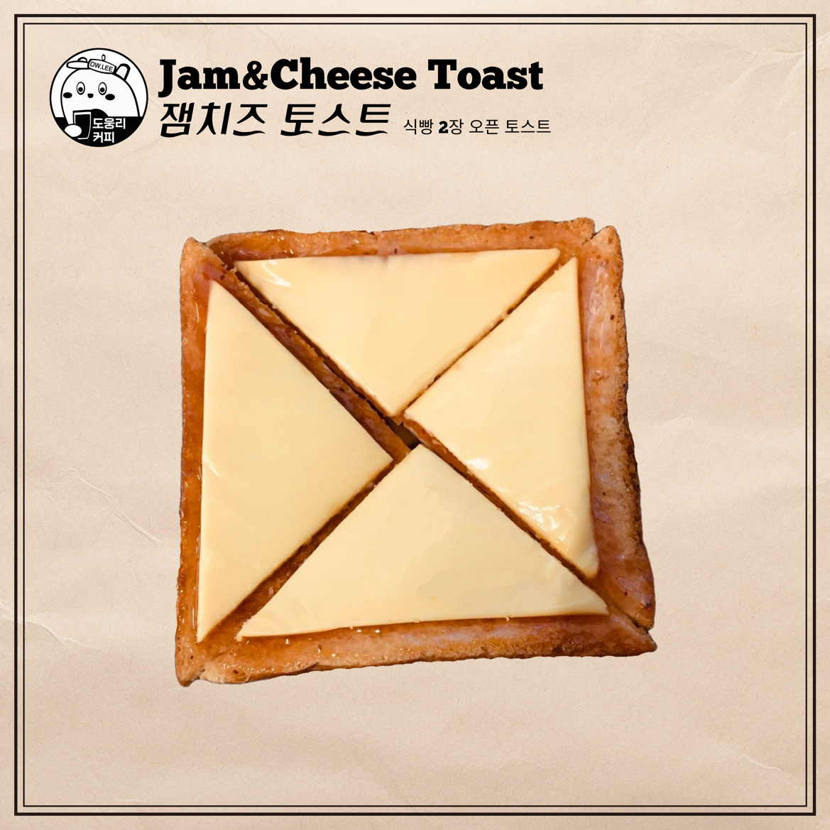 메뉴 이미지