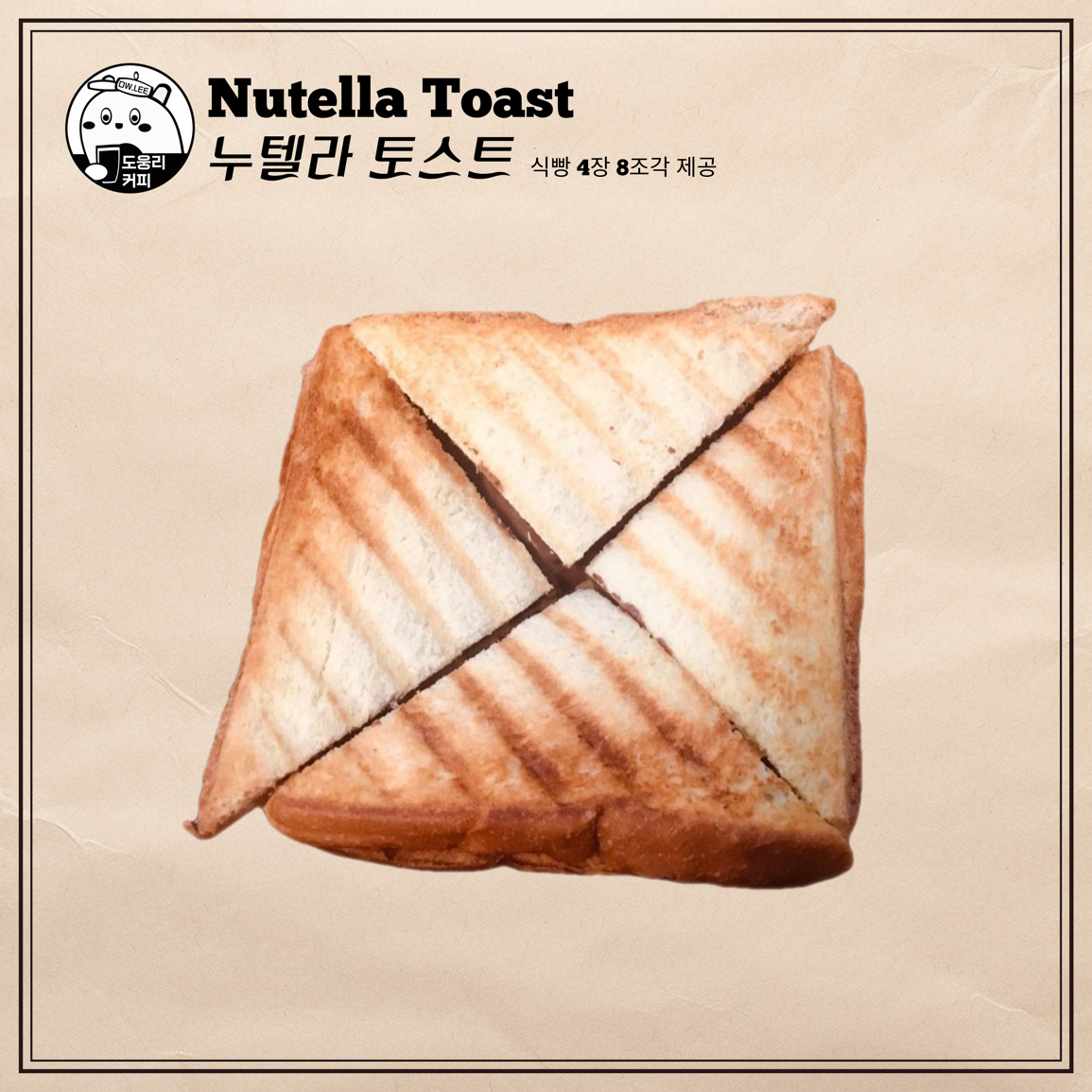 메뉴 이미지