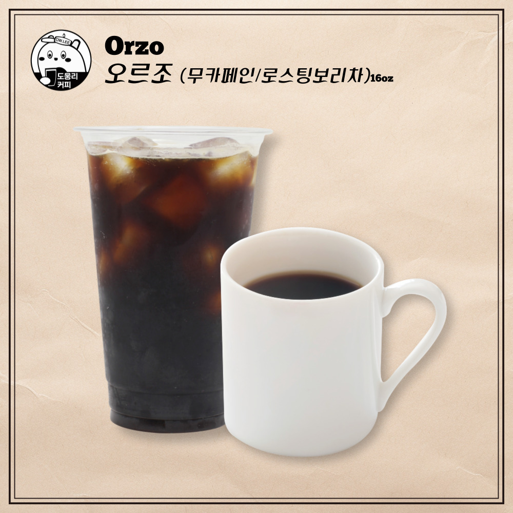 메뉴 이미지