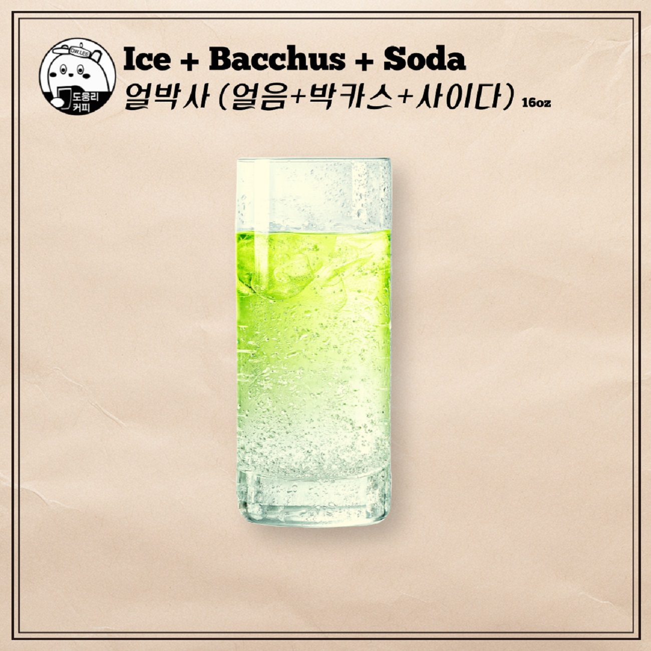 메뉴 이미지