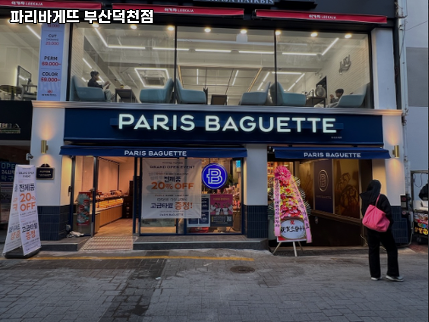 2번째 이미지
