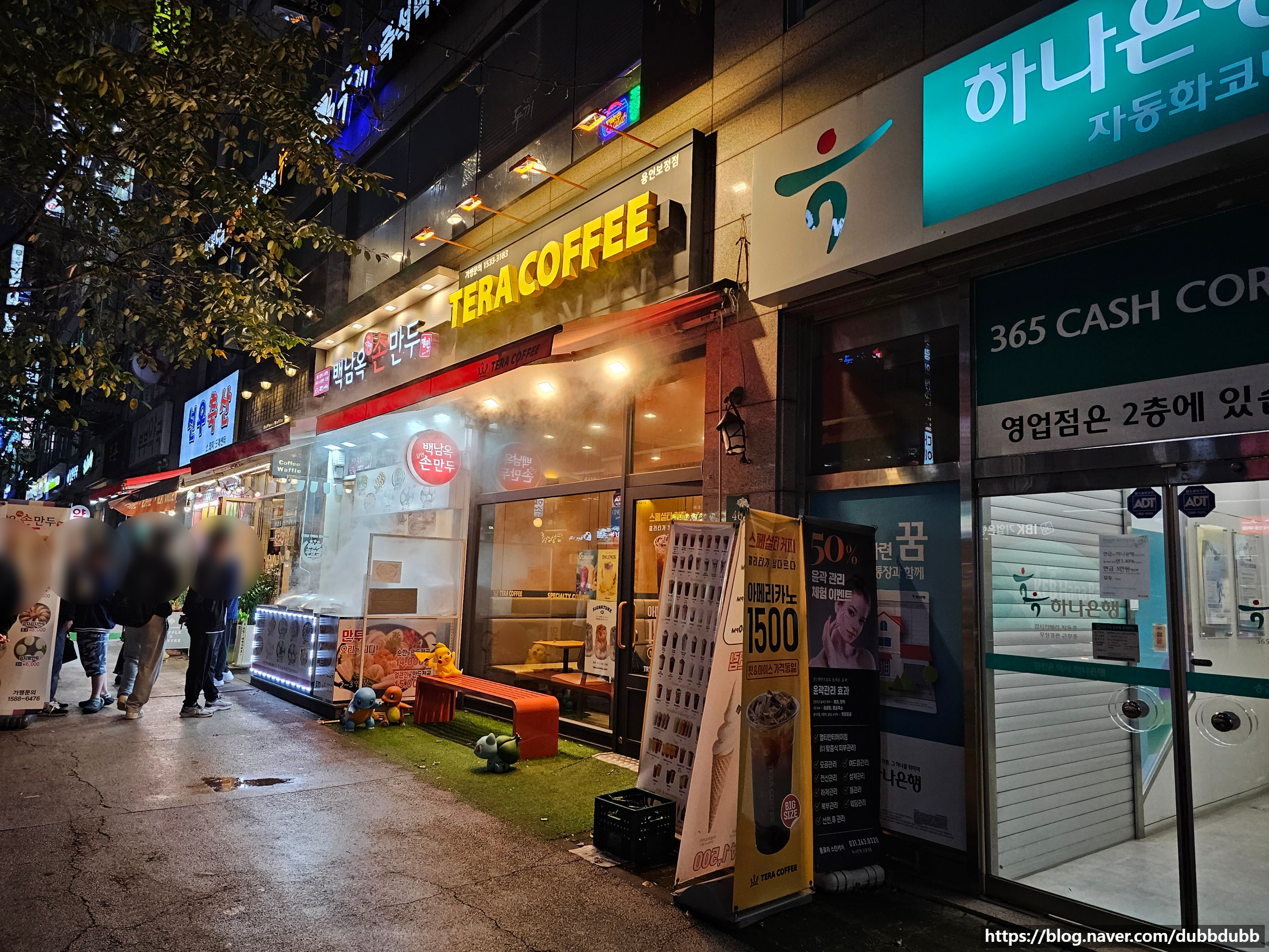 2번째 이미지