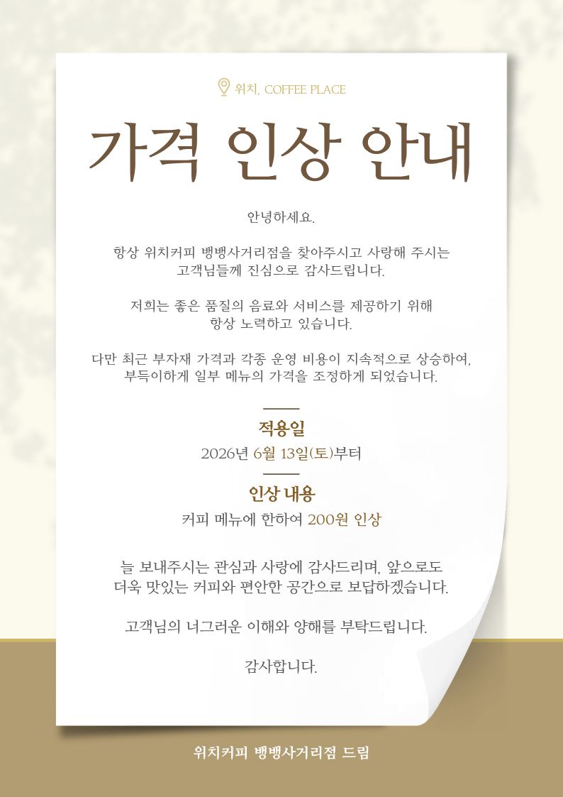 메뉴 이미지