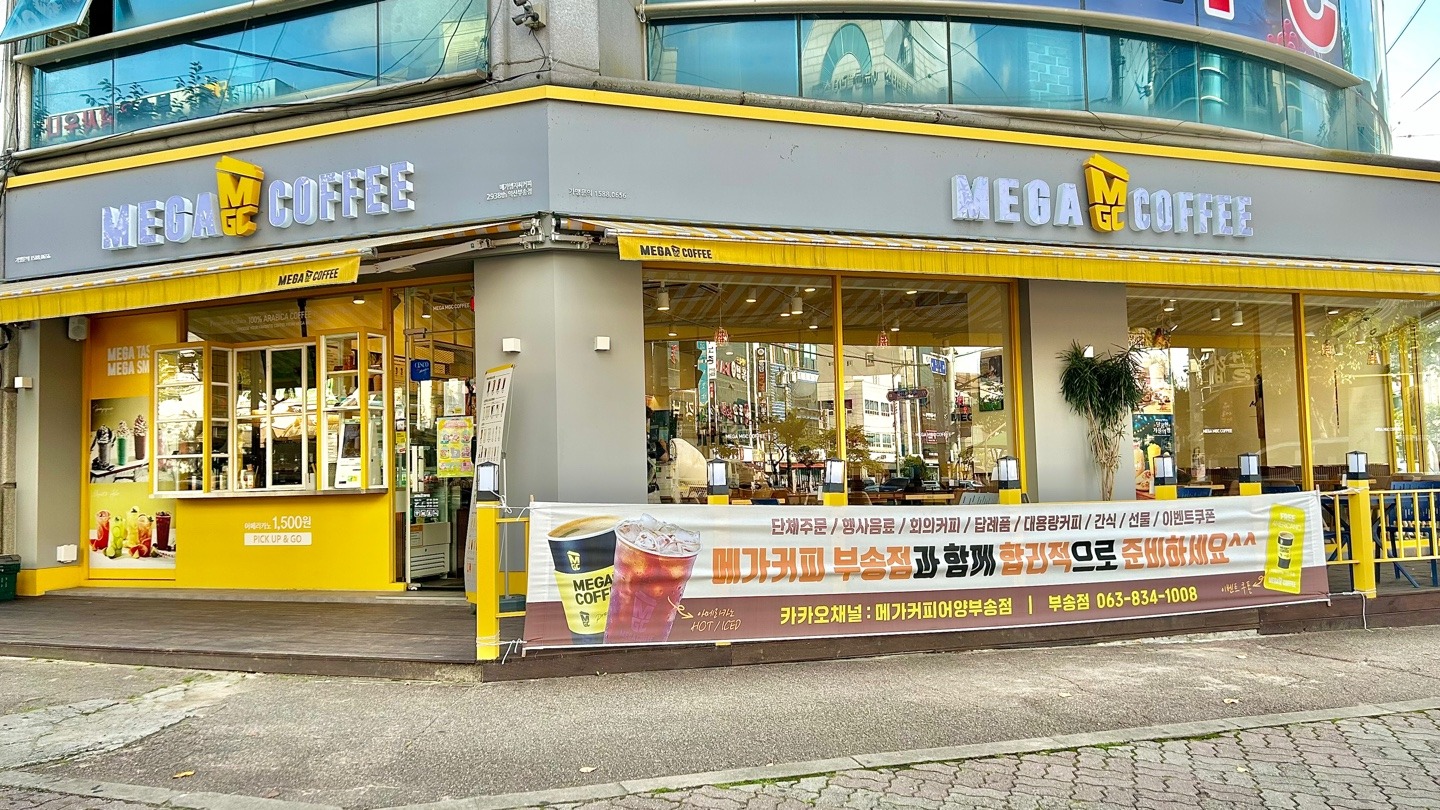 매장 이미지