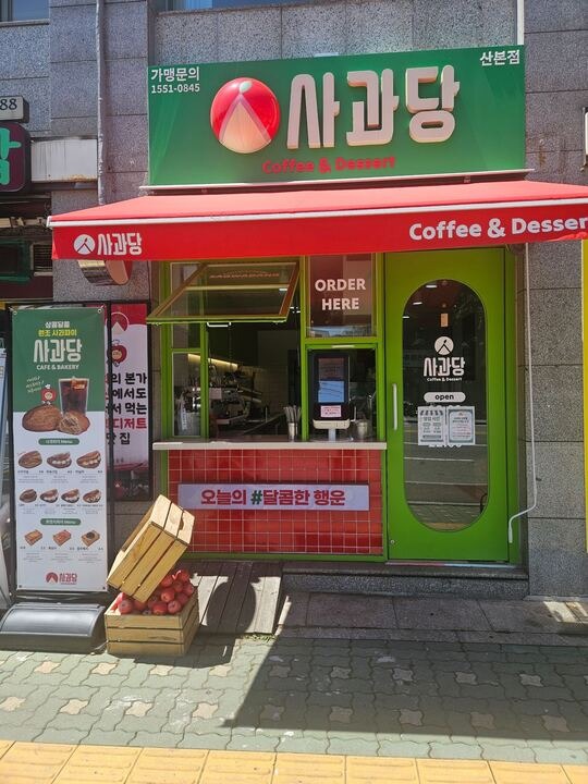 매장 이미지