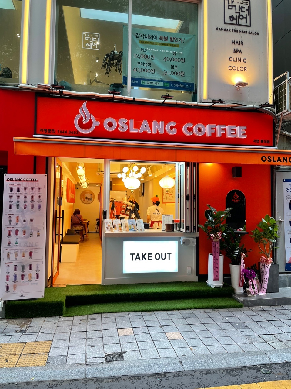 2번째 이미지