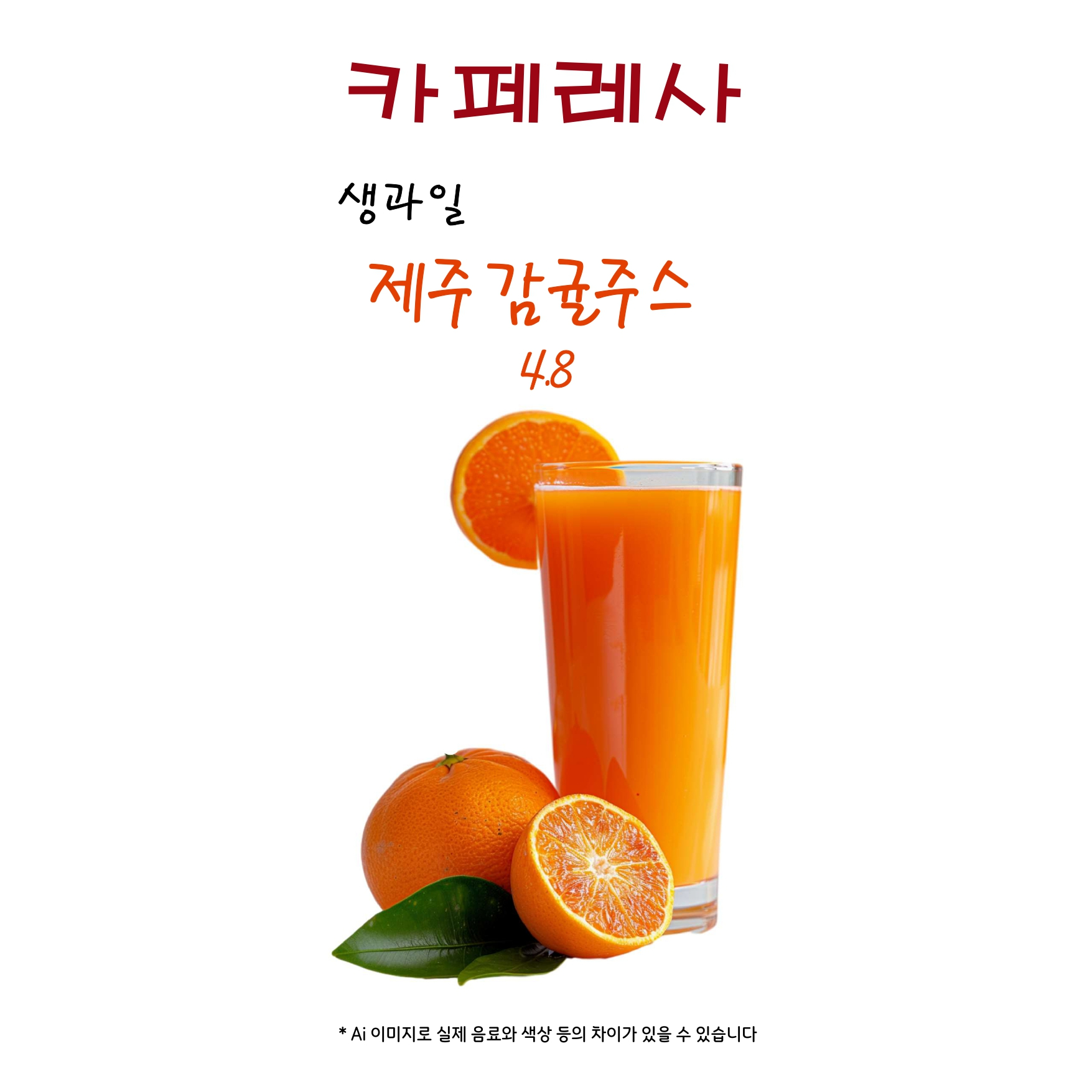 메뉴 이미지