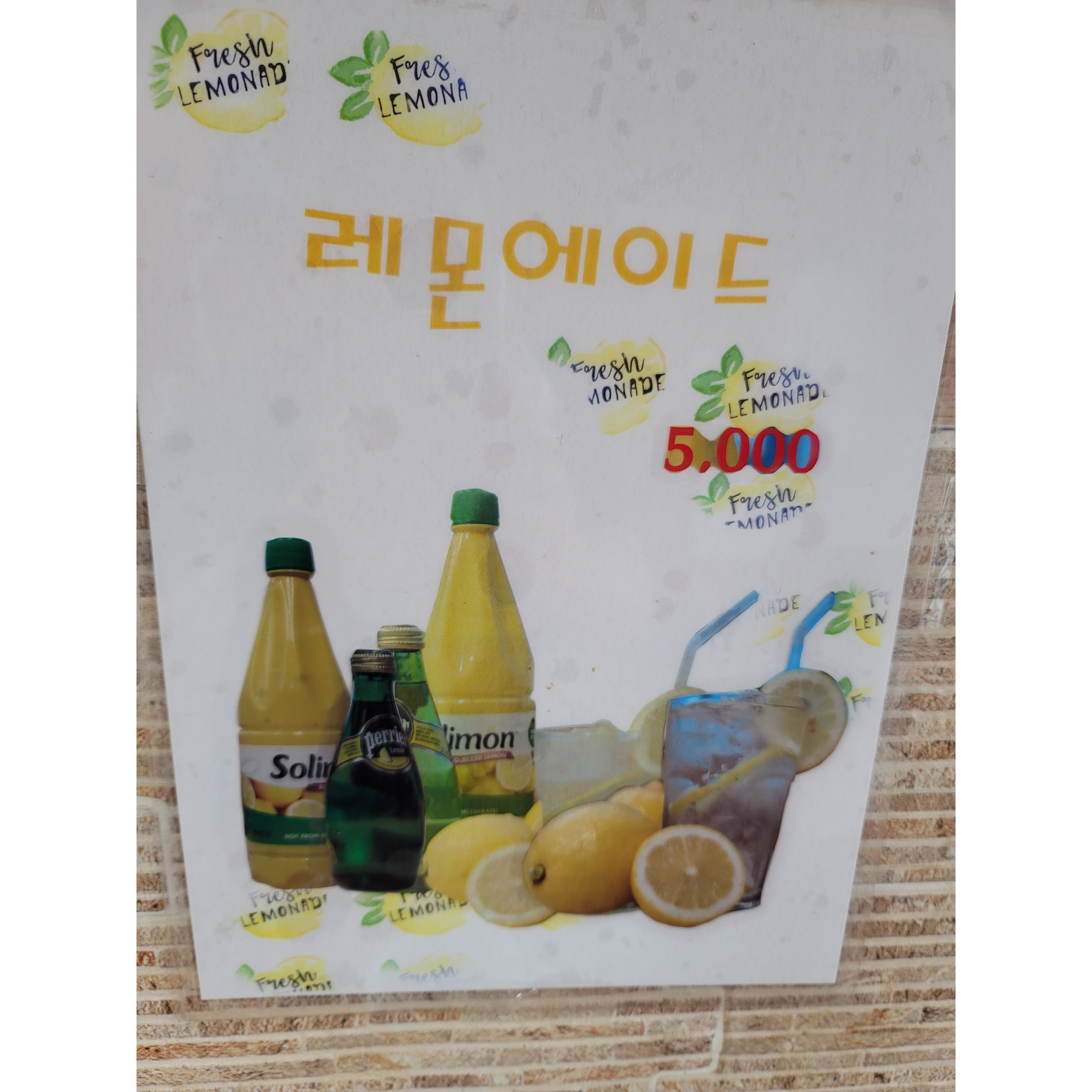 메뉴 이미지