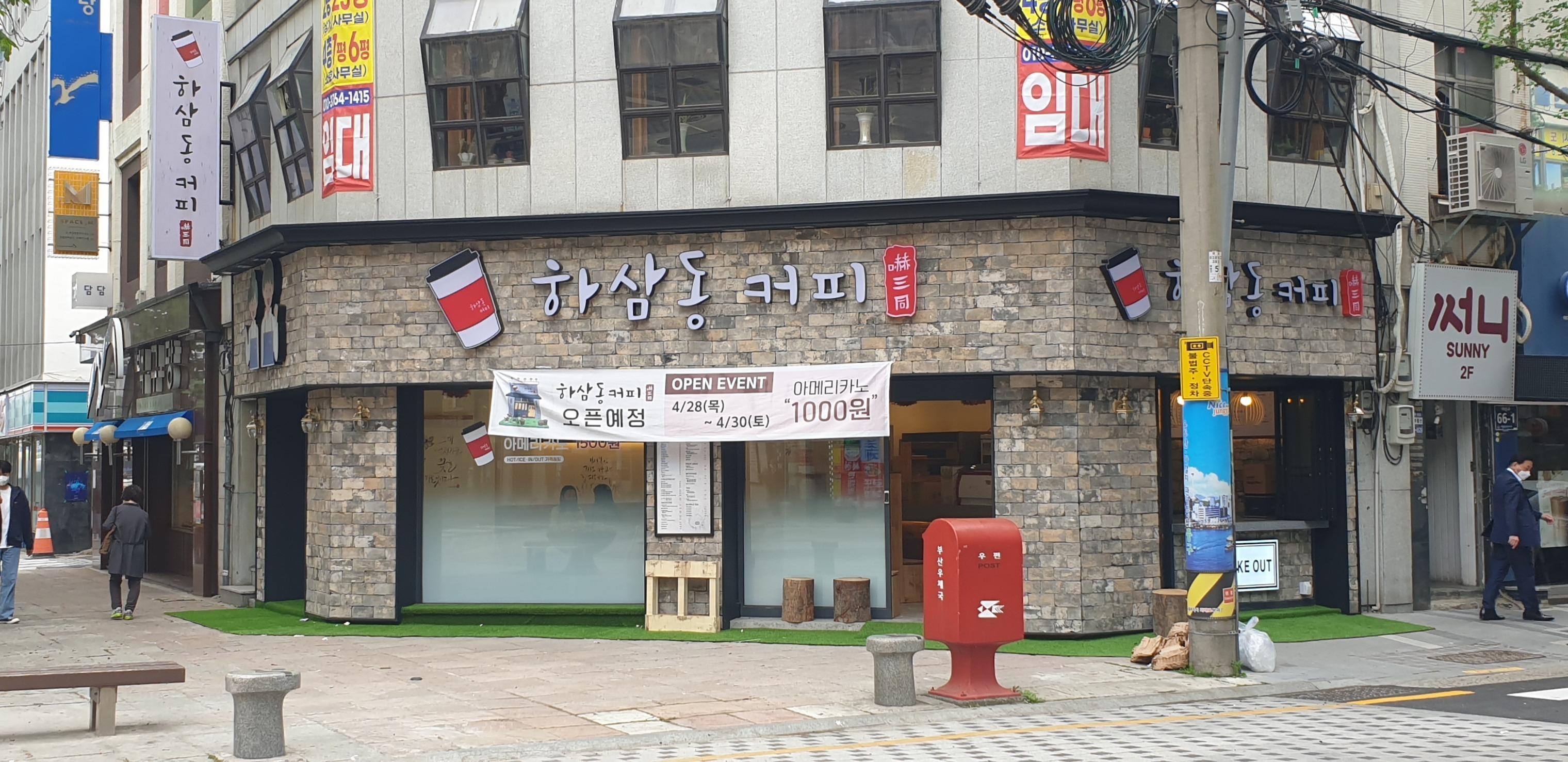 매장 이미지