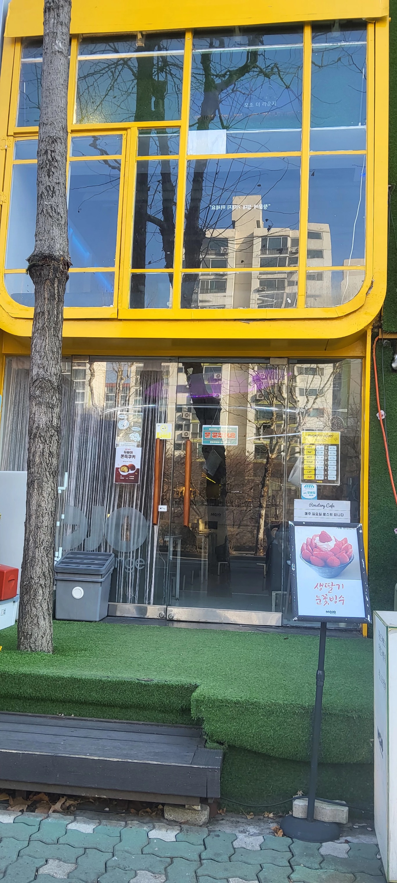 모조더라운지 매장 이미지