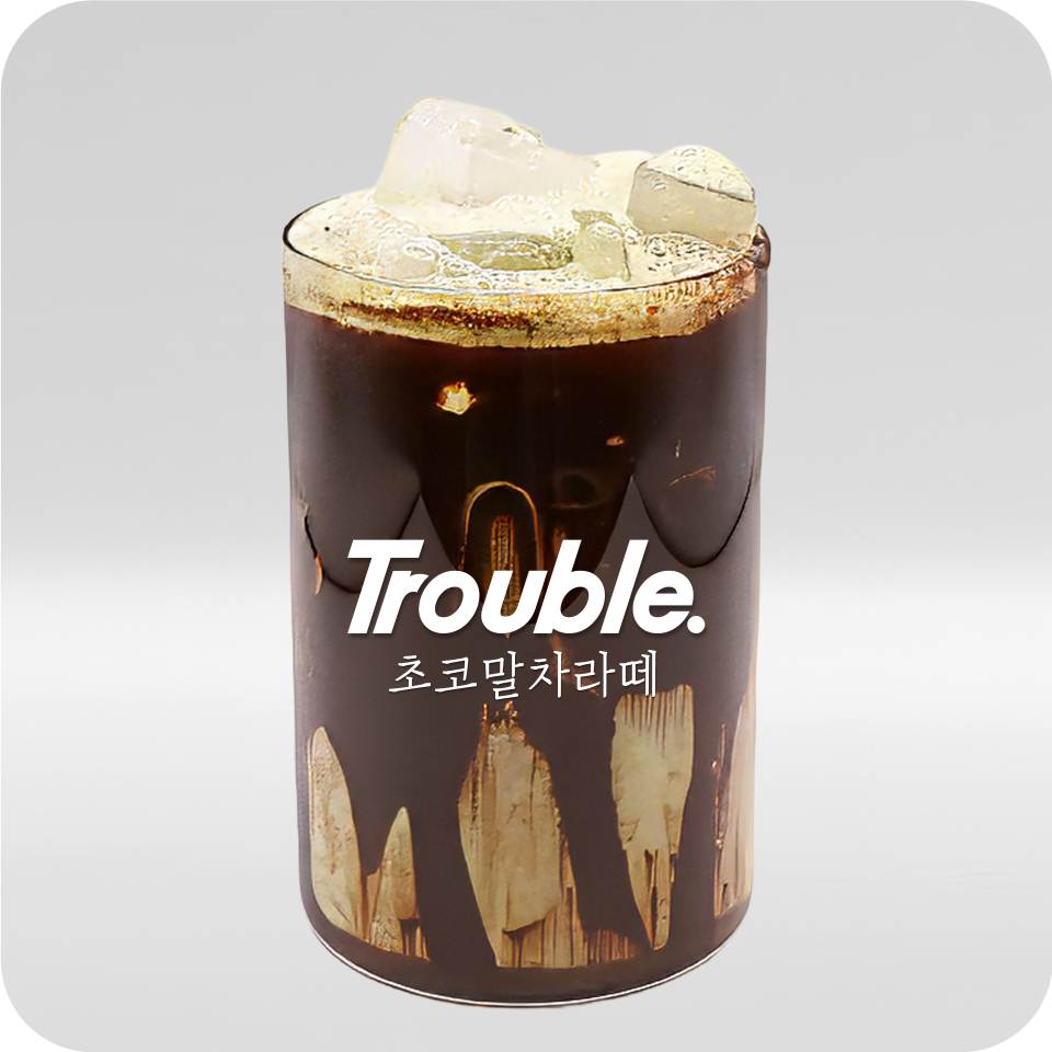 메뉴 이미지