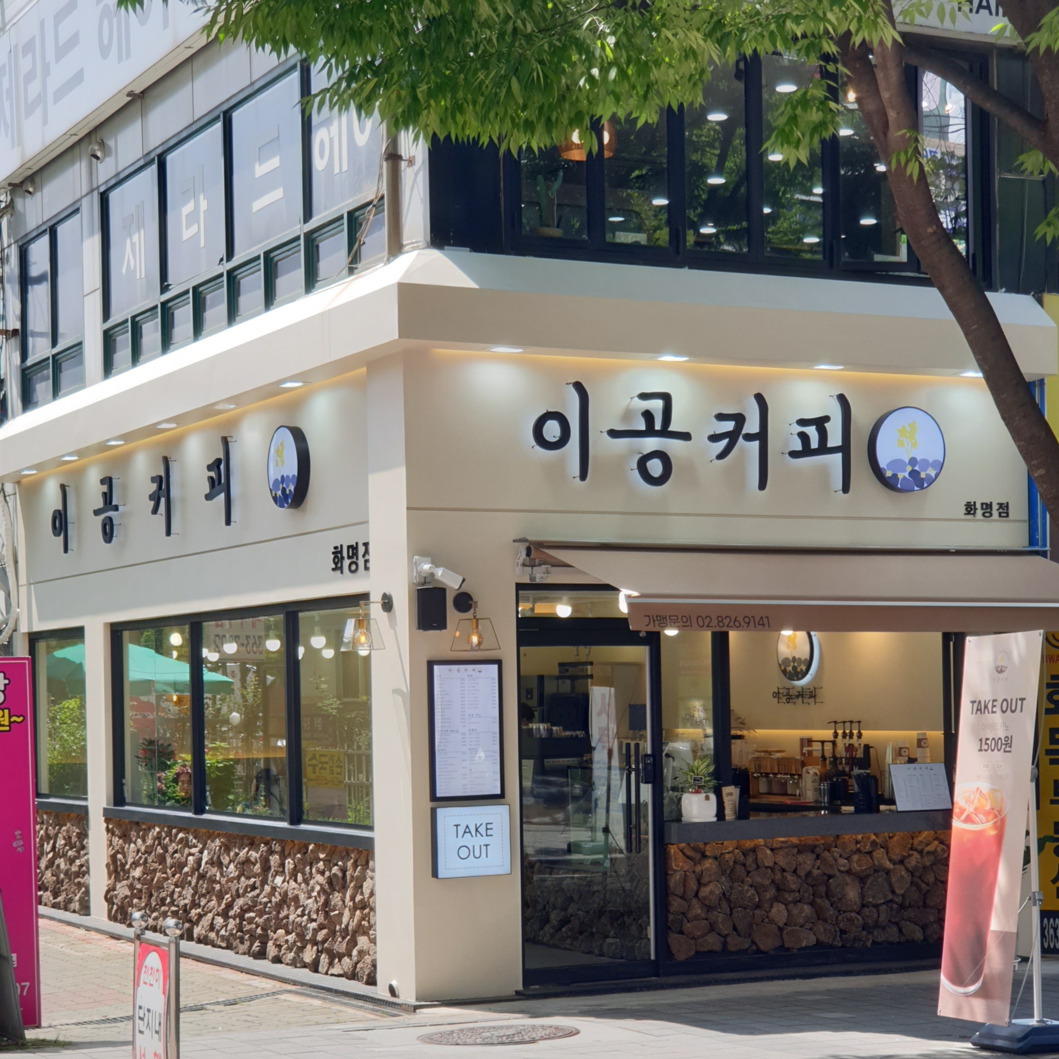 매장 이미지