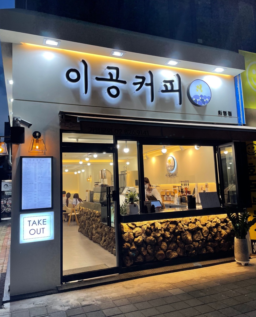 2번째 이미지