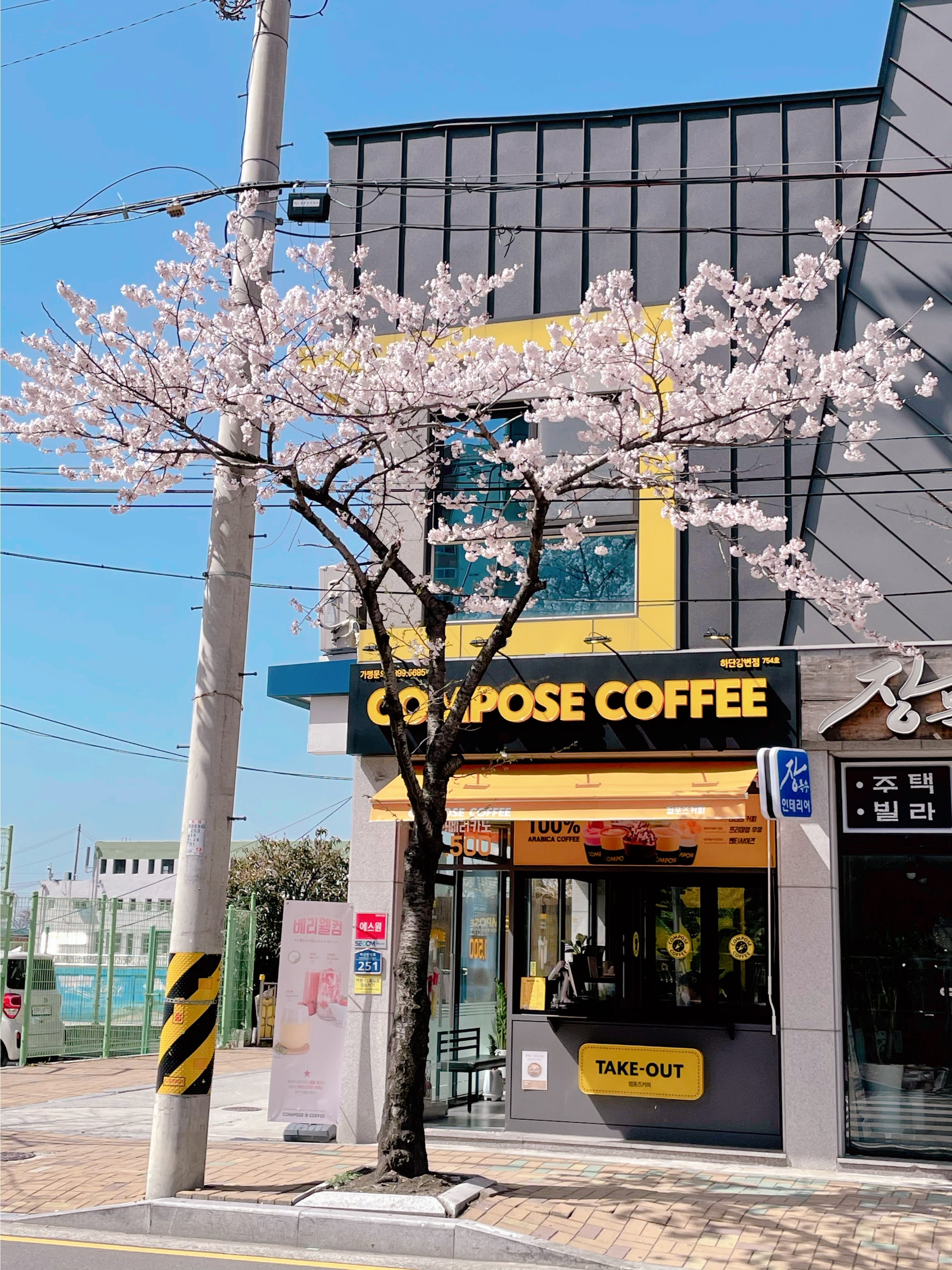 3번째 이미지