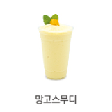 메뉴 이미지