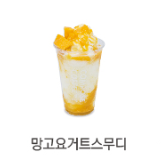 메뉴 이미지