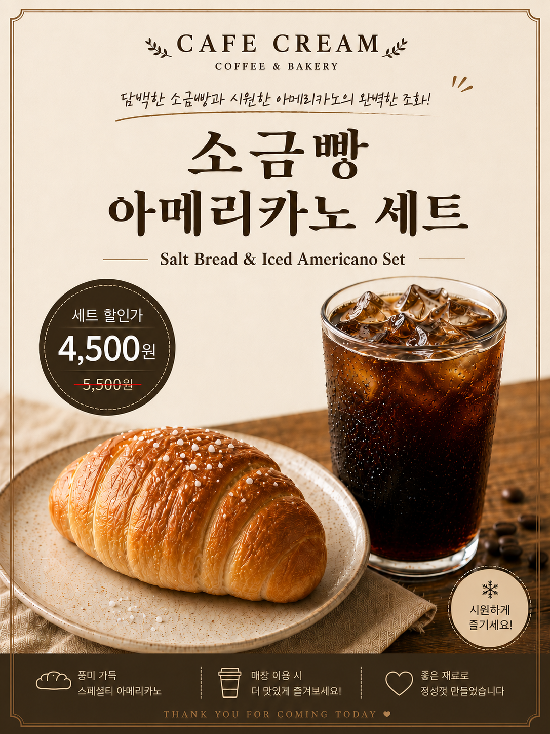 메뉴 이미지