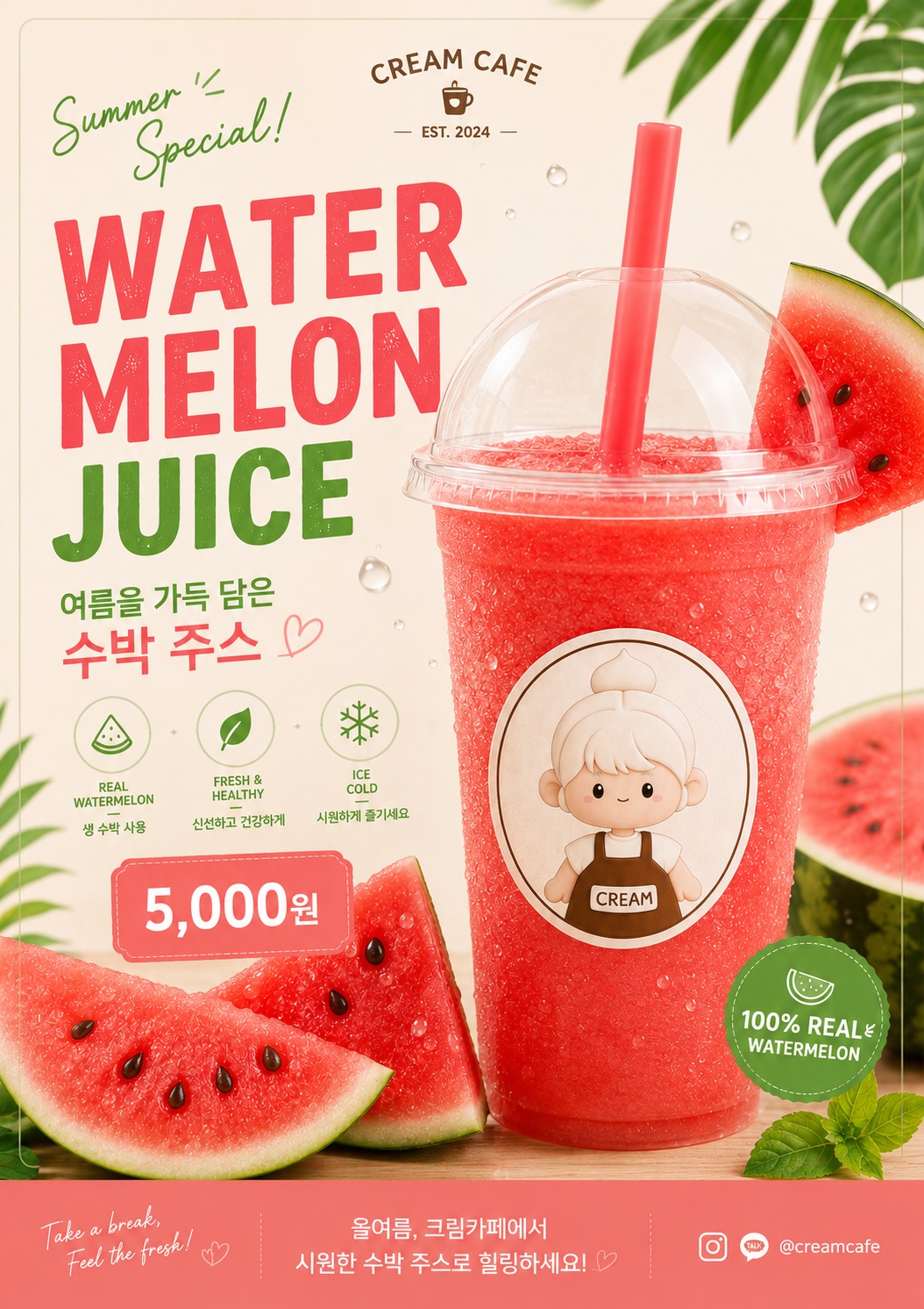 메뉴 이미지