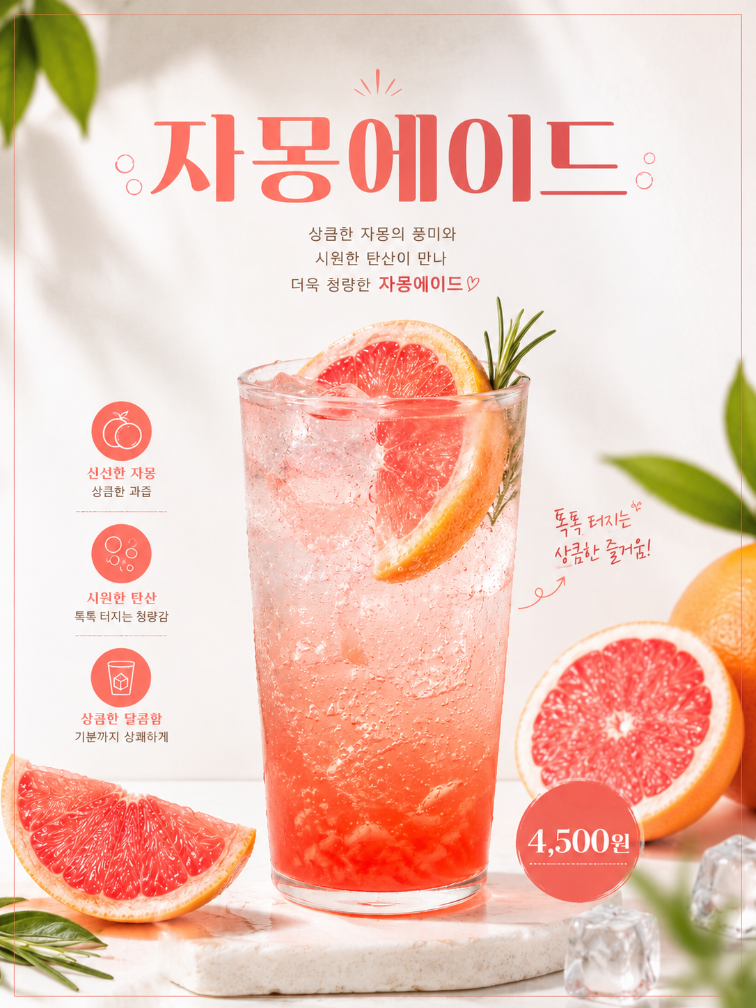 메뉴 이미지
