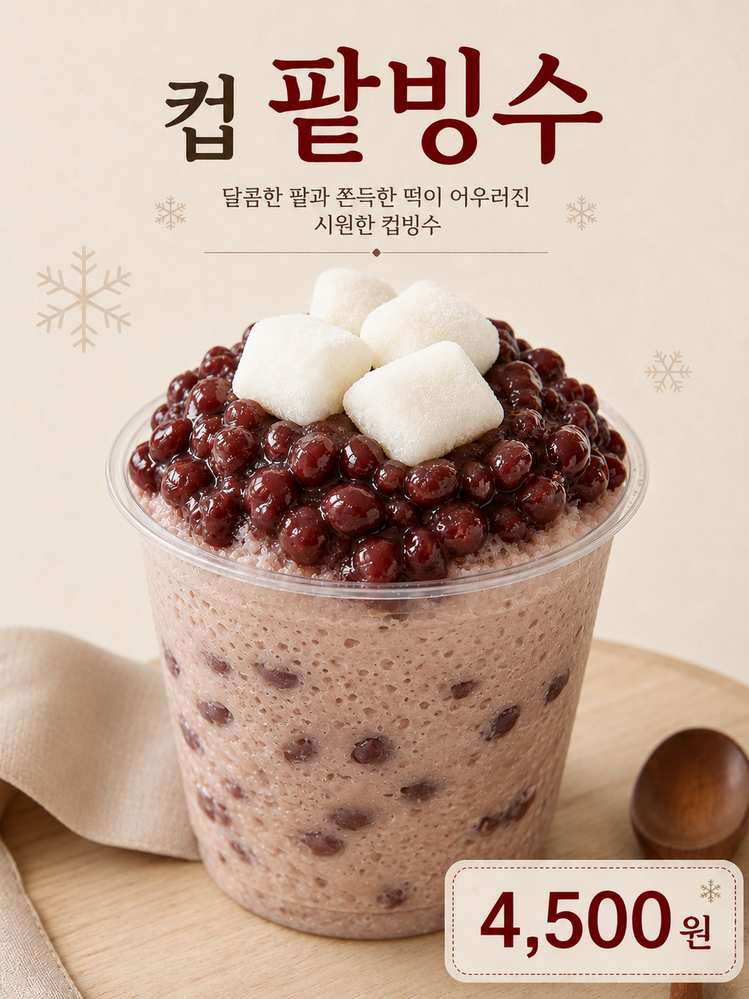 메뉴 이미지