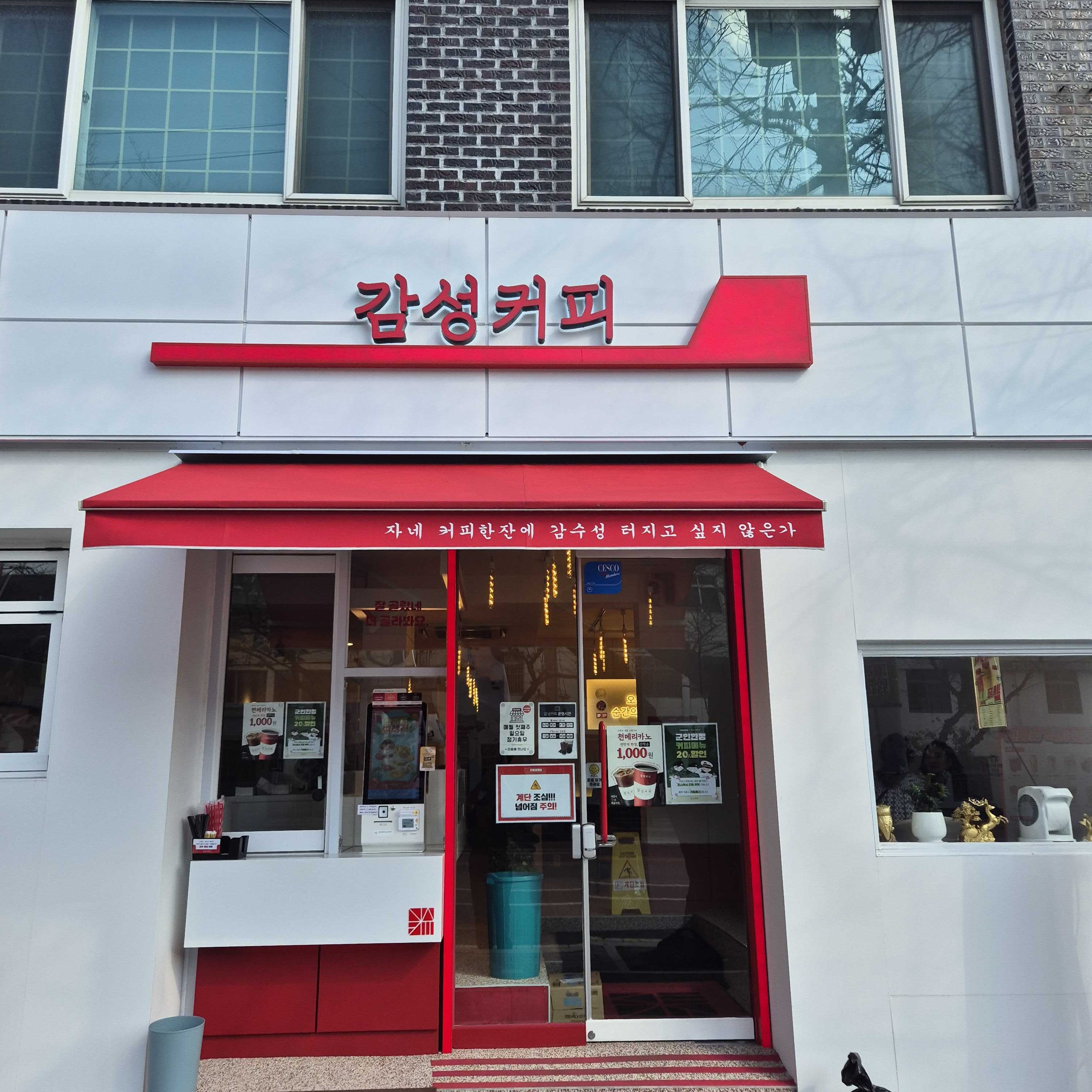 매장 이미지