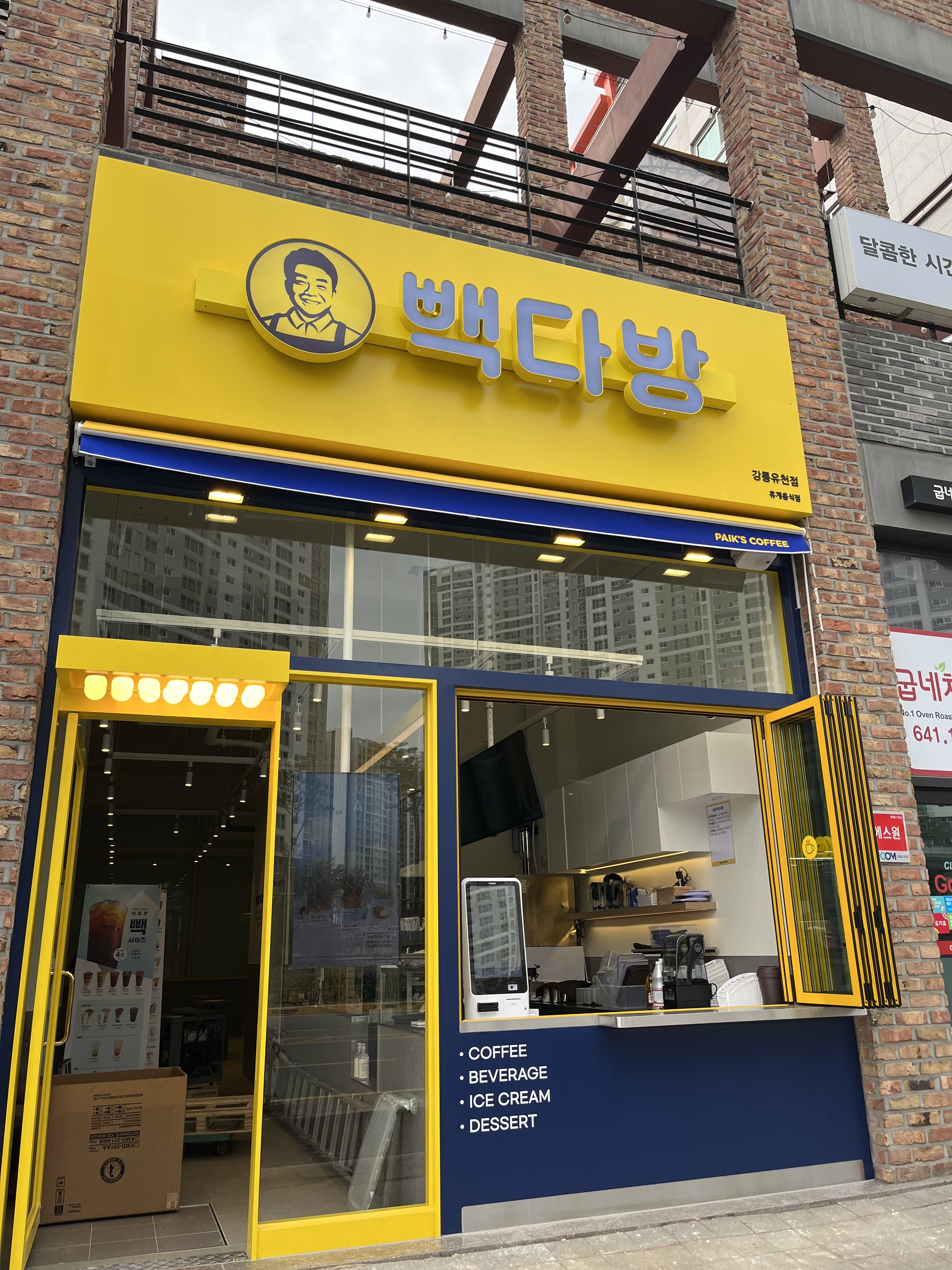 매장 이미지