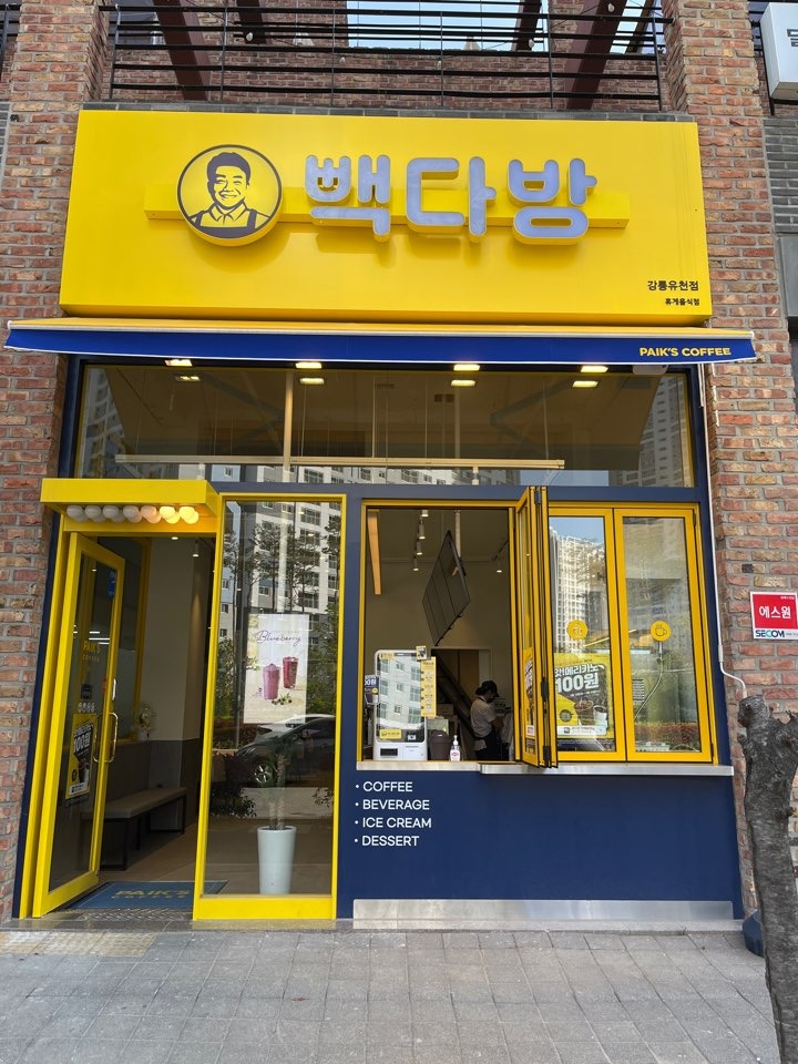 2번째 이미지