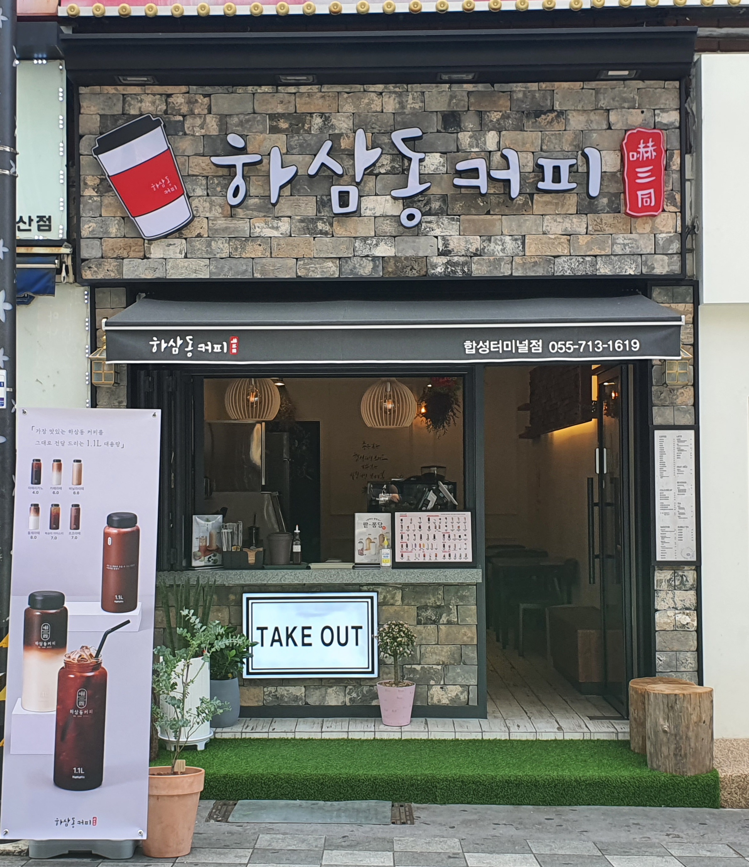 매장 이미지